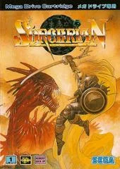 Carátula de Sorcerian