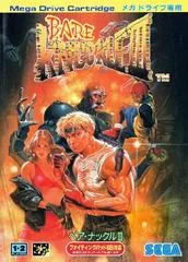 Carátula de Bare Knuckle 3
