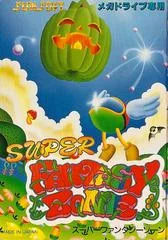 Carátula de Super Fantasy Zone