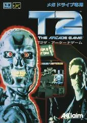 Carátula de T2: The Arcade Game