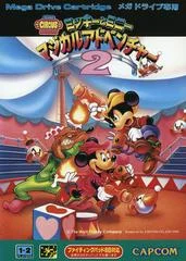 Carátula de Mickey to Minnie: Magical Adventure 2