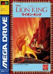 Carátula de The Lion King