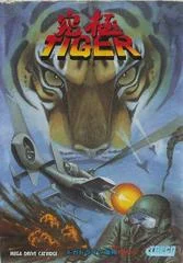 Carátula de Kyukyoku Tiger