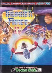 Carátula de Thunder Force IV