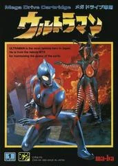 Carátula de Ultraman
