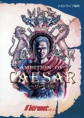 Carátula de Ambition of Caesar