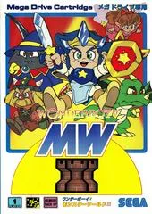 Carátula de Wonder Boy V: Monster World III