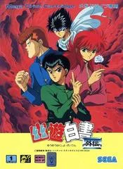 Carátula de Yu Yu Hakusho Gaiden