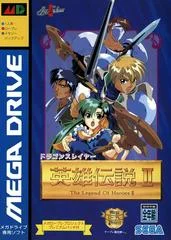Carátula de Dragon Slayer: Eiyuu Densetsu II