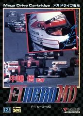 Carátula de F-1 Hero MD