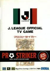 Carátula de Pro Striker Perfect