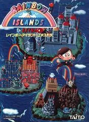 Carátula de Rainbow Islands Extra