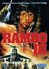 Carátula de Rambo III