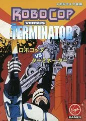 Carátula de RoboCop Versus The Terminator