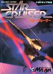 Carátula de Star Cruiser