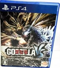Carátula de Godzilla VS