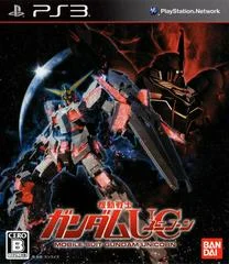 Carátula de Mobile Suit Gundam Unicorn