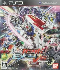 Carátula de Mobile Suit Gundam: Extreme Vs