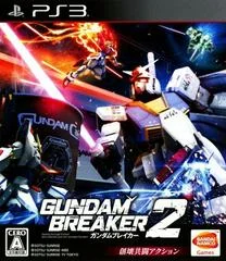 Carátula de Gundam Breaker 2