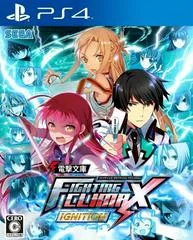 Carátula de Dengeki Bunko Fighting Climax Ignition