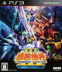 Carátula de Super Robot Taisen OG Saga: Masou Kishin III - Pride of Justice