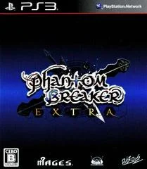 Carátula de Phantom Breaker: Extra