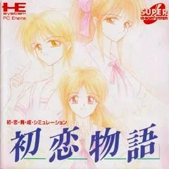 Carátula de Hatsukoi Monogatari