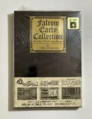 Carátula de Falcom Early Collection [5.25 Floppy Version]
