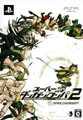 Carátula de Super Danganronpa 2: Sayonara Zetsubou Gakuen  [Super Limited Box 2]