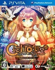 Carátula de Ciel Nosurge: Ushinawareta Hoshi e Sasagu Uta