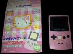 Carátula de Game Boy Color [Hello Kitty 1998]