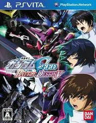 Carátula de Mobile Suit Gundam Seed: Battle Destiny