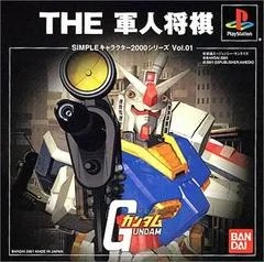 Carátula de The Gunjin Shogi: Mobile Suit Gundam