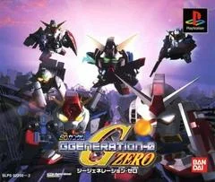 Carátula de SD Gundam G Generation Zero