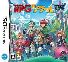 Carátula de RPG Tsukuru DS