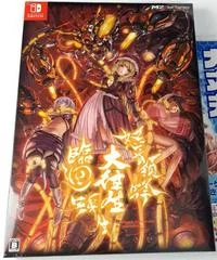 Carátula de DoDonPachi Blissful Death Re:Incarnation [Limited Edition]