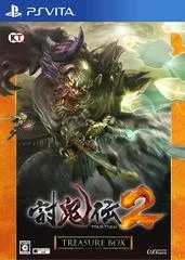 Carátula de Toukiden 2 [Treasure Box]