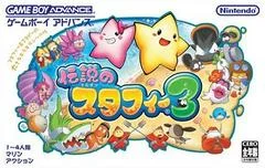 Carátula de Densetsu no Starfy 3