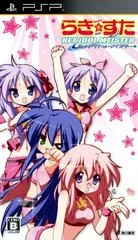 Carátula de Lucky Star: Net Idol Meister