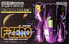 Carátula de F-Zero