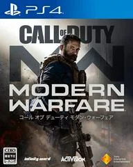 Carátula de Call of Duty: Modern Warfare