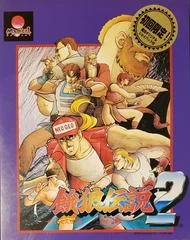 Carátula de Garou Densetsu 2
