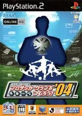 Carátula de J.League Pro Soccer Club o Tsukurou! '04