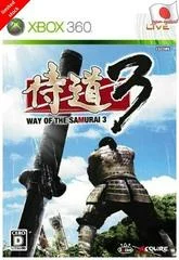 Carátula de Way Of The Samurai 3