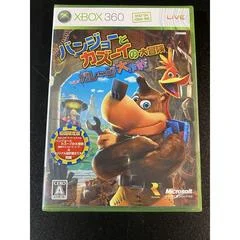 Carátula de Banjo-Kazooie: Nuts & Bolts