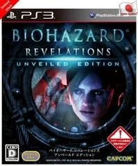 Carátula de Biohazard Revelations: Unveiled Edition