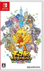 Carátula de Chocobo's Mystery Dungeon: Every Buddy