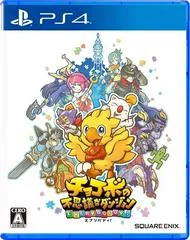 Carátula de Chocobo's Mystery Dungeon: Every Buddy