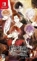 Carátula de Diabolik Lovers: Grand Edition