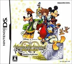 Carátula de Kingdom Hearts Re: Coded